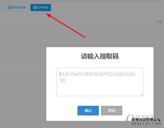 中奕佳腾健康产业西南运营中心首场招商会在新都举行！