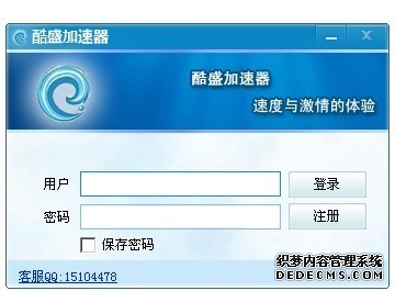 海外访问国内网站太卡?国外连国内加速器选购指南