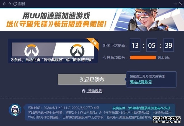 TM加速器全新黑科技！低延迟、高稳定的游戏网络加速环境即将来临！